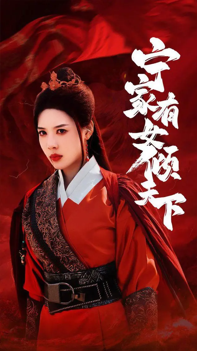 《宁家有女倾天下》：这歌舞盛宴太绝了！朋友的妈妈看了都说好！