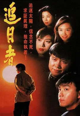 《龙兄鼠弟》：一场爆笑的身份错位之旅，重温经典喜剧的魅力与校园情怀