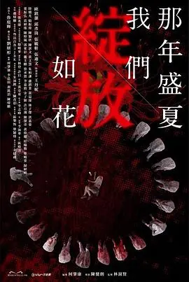 《守得云开见月明》：励志到哭！这才是人生该有的样子！