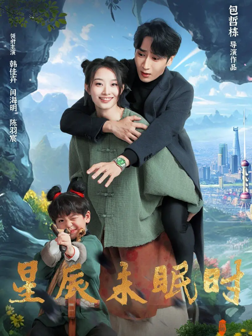 《我以胭脂覆山河》：女子复仇爽剧天花板？这剧情够不够劲儿？