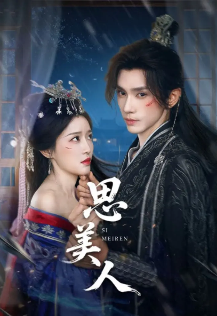 《思美人》：屈原的忧国忧民与浪漫情怀，一曲荡气回肠的千古绝唱！
