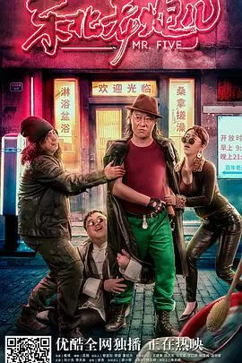 《东北老炮儿》：看东北硬汉的江湖情义与人生百态，一部充满烟火气的兄弟传奇