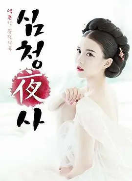 《沈厅野史》：中年女性的内心史诗，口碑爆棚还是低开高走？