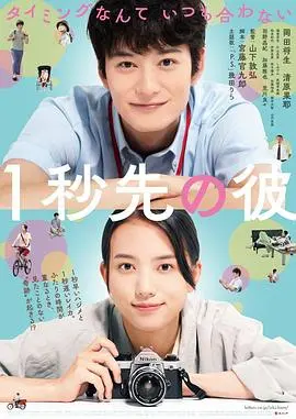 《消失的情人节 日本版》：我宣布，这部“战争”片是浪漫到骨子里了！