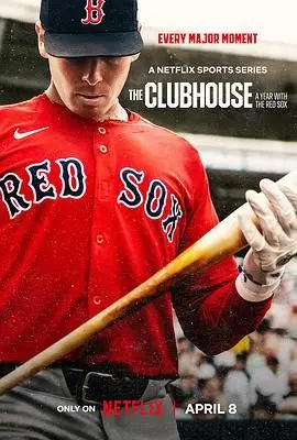 《MLB休息室：波士顿红袜队的一年》：不止是棒球，更是关于团队、梦想与奋斗的纪录片